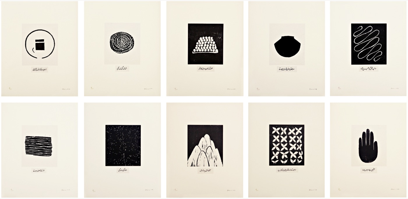 Urdu Proverbs, 2011, by Zarina
