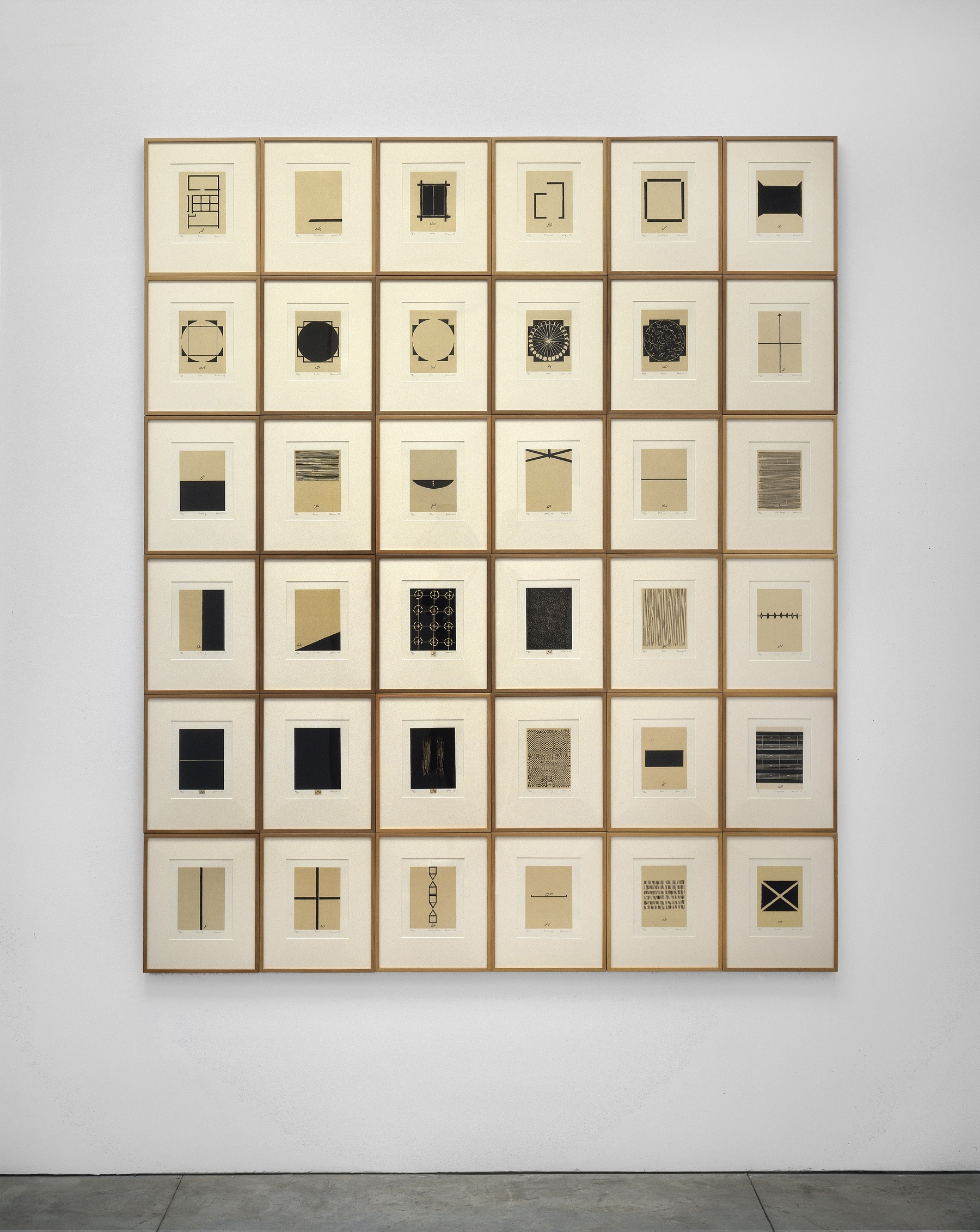 Home Is a Foreign Place, the complete framed portfolio by Zarina